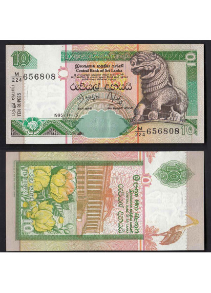 SRI LANKA 10 Rupees 2001 Stupende